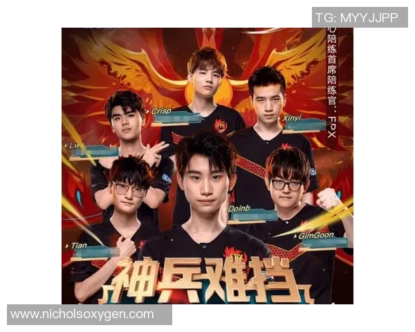 热议王者荣耀：FPX的配合变革